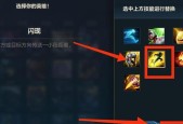 英雄联盟准备界面卡住怎么解决？如何关闭卡住的准备界面？