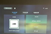 隐藏乐播投屏码的正确方法是什么？