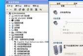 电脑音频没有声音是怎么回事？如何快速解决？