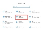 台式电脑如何设置密码锁屏？设置密码锁屏的步骤是什么？