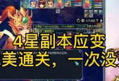 梦幻西游6星星辰归墟打法是什么？挑战要点有哪些？