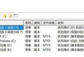 机械硬盘系统盘分区的最佳方法是什么？分区后如何优化性能？