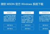 Windows ISO镜像文件如何安装？安装过程中常见问题有哪些？