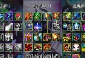 lol牛头技能介绍有哪些？牛头技能介绍大全在哪里看？