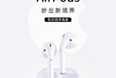 盒的蓝牙耳机怎么用啊？连接方法和常见问题解答？