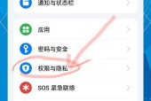 苹果手机软件安装步骤是什么？安装中常见问题有哪些？