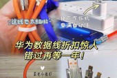华为数据线在抖音上的应用方法是什么？有哪些创意使用方式？