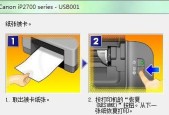 打印机老是卡纸是什么原因？如何快速解决？