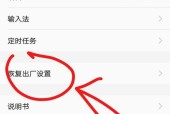 如何在电脑操作三星手机？操作步骤是怎样的？