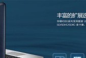 华硕笔记本K555L性能如何？用户评价怎么样？