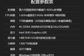 ThinkPad系列中性价比最高的机型是哪一款？