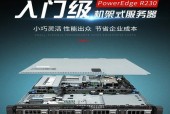 H3C电脑修改登录密码的步骤是什么？忘记密码怎么办？
