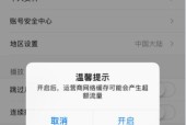 如何将手机优酷缓存的视频导出到相册（一步步教你导出优酷缓存视频至相册）