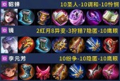 王者荣耀符文的使用方法是什么？如何搭配符文？