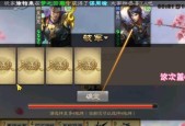 三国杀饺子食材有哪些？制作方法是什么？