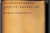魔兽世界档案任务无法完成原因？解决方法是什么？