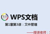 文员办公软件的必备工具（掌握文员最基本的办公软件）