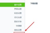 电脑上怎样卸载360浏览器？遇到问题怎么办？