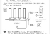 路由器外壳破损如何修复？需要购买新的路由器吗？