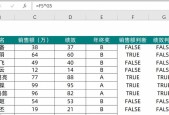 if函数怎么用？实例演示if函数的正确使用方法是什么？