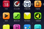 联想手机晃动自动跳转怎么关闭？操作方法是什么？