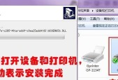 打印机驱动安装失败怎么办？详细步骤是什么？