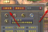 魔兽世界中如何设置最佳控制路径？
