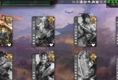 三国杀桌游卧龙诸葛如何购买？购买渠道有哪些？