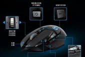 罗技g502驱动官网驱动怎么下载？下载后如何安装？