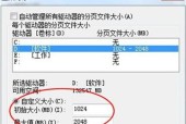 电脑内存占用过高的处理方法（优化电脑内存）