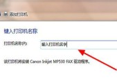 打印机无法打印测试页怎么回事？如何快速解决？