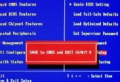 Win10开机启动项设置及关闭方法详解（轻松关闭开机启动项）