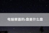 一招清理c盘爆红？电脑运行缓慢怎么办？