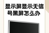 换驱动后电脑开机黑屏怎么办？如何恢复正常的启动过程？
