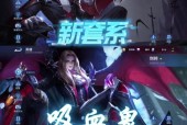 庄周在王者荣耀中应该带什么吸血装备？吸血装备的作用是什么？