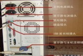 插座烧毁电脑电源的原因是什么？如何预防此类问题？