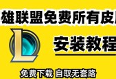 可不可以配什么英雄联盟？如何搭配英雄？