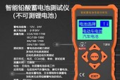 铅酸电池电压低是什么原因？