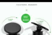 手机旋转支架背面胶贴法是什么？