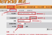 无线宽带路由器如何设置网速？路由器网速设置方法是什么？