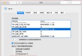 笔记本电脑如何查看MAC地址？笔记本MAC地址查看方法是什么？