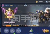 CF手游心锐获取途径有哪些？