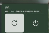 苹果手表新机的关机步骤是什么？关机后如何重启？