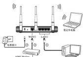 电脑有线连接wifi怎么设置？设置步骤详细说明？