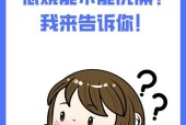 电池电量低时为何会发热？