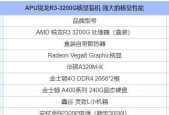如何选择最佳配置的游戏台式电脑（玩游戏体验从未如此强大）