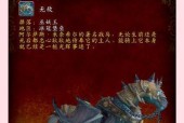“时空漫游坐骑之美”（探索古今中外）