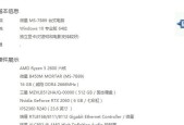显示屏去掉后电脑总是闪退怎么办？可能的原因是什么？