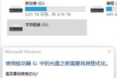 硬盘格式化后如何恢复数据？恢复步骤是什么？