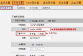 如何在tendawificom上设置登录密码？遇到问题怎么办？